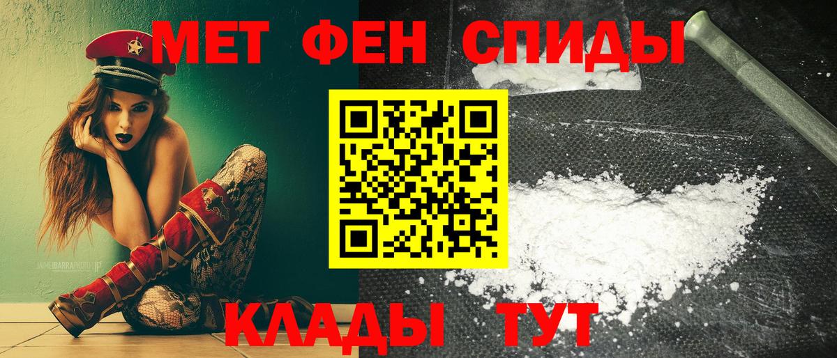 АМФЕТАМИН VHQ Нарткала