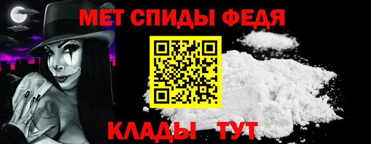 АМФ 97%  Вход с VPN  Амфетамин  Амфетамин  Нарткала 