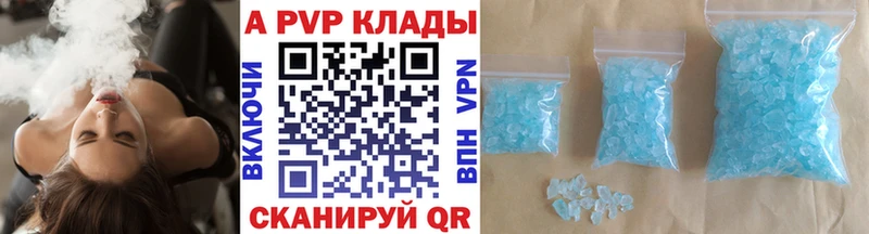MEGA как зайти  Нарткала  APVP Соль  закладка 