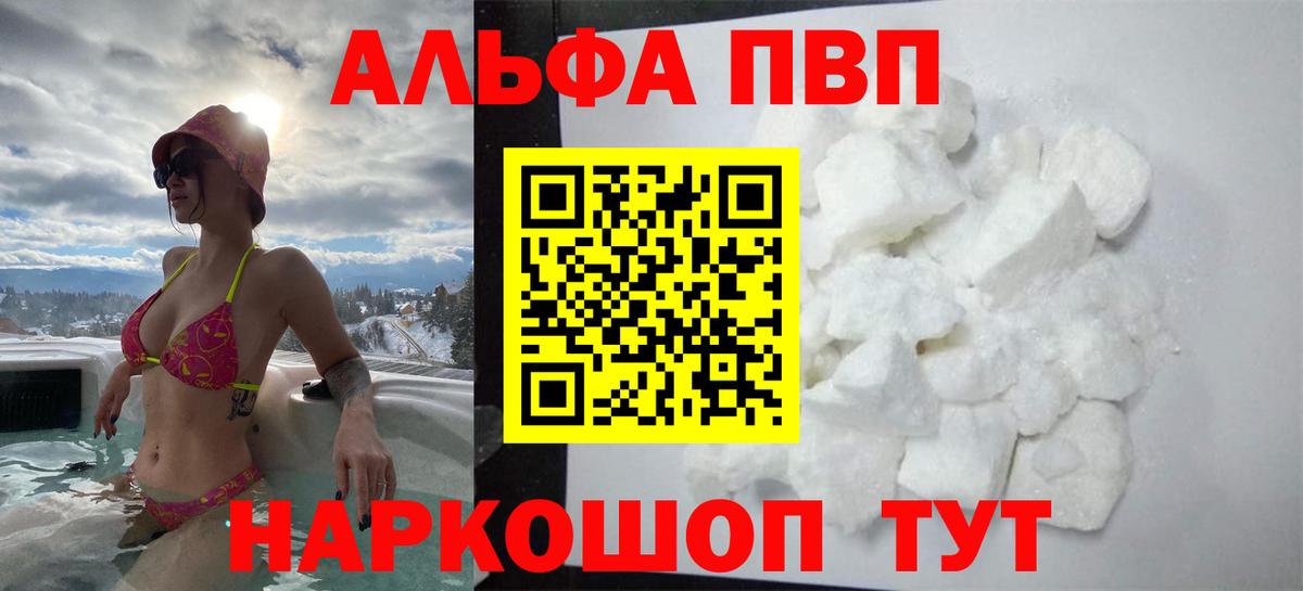 А ПВП СК Нарткала