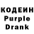 Codein Purple Drank Always Errors