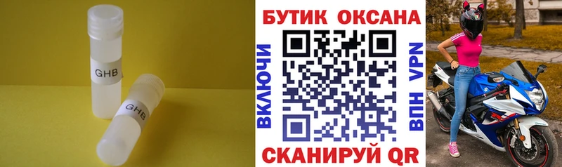 БУТИРАТ вода  МЕГА маркетплейс  Нарткала 