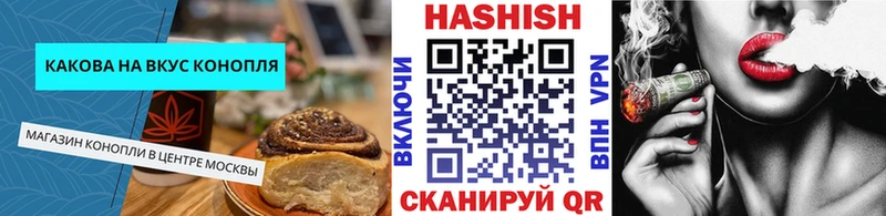 Canna-Cookies конопля  даркнет сайт  Нарткала 