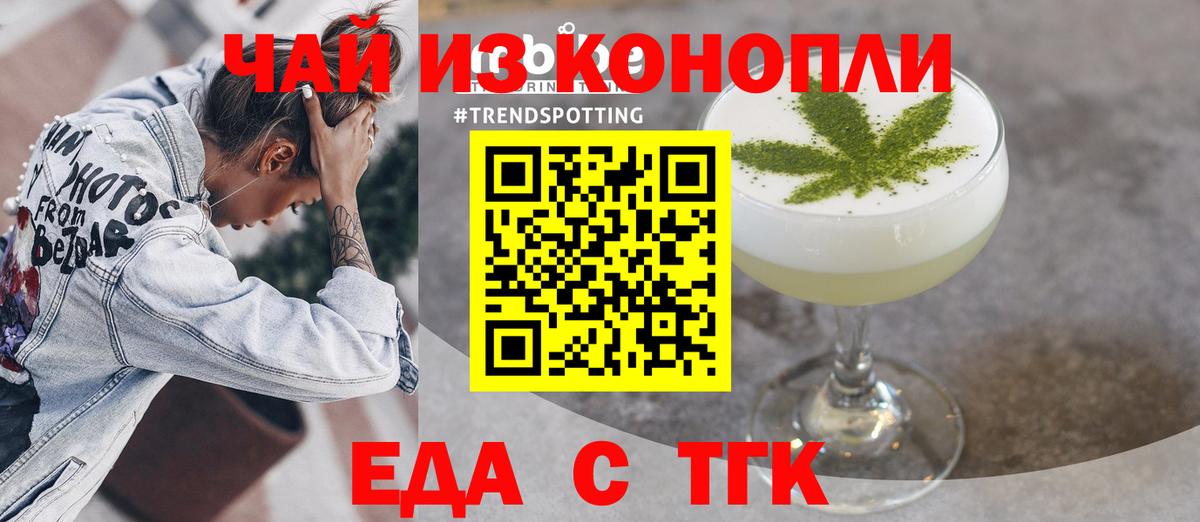 Мефедрон Нарткала