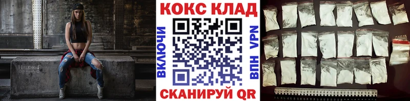COCAIN FishScale  Нарткала 