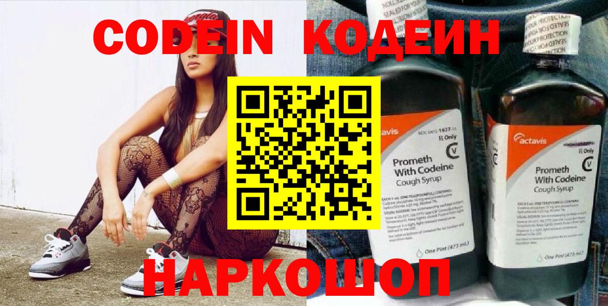 Купить наркоту  MDMA  Нарткала  Мефедрон  COCAIN  Вход с VPN 