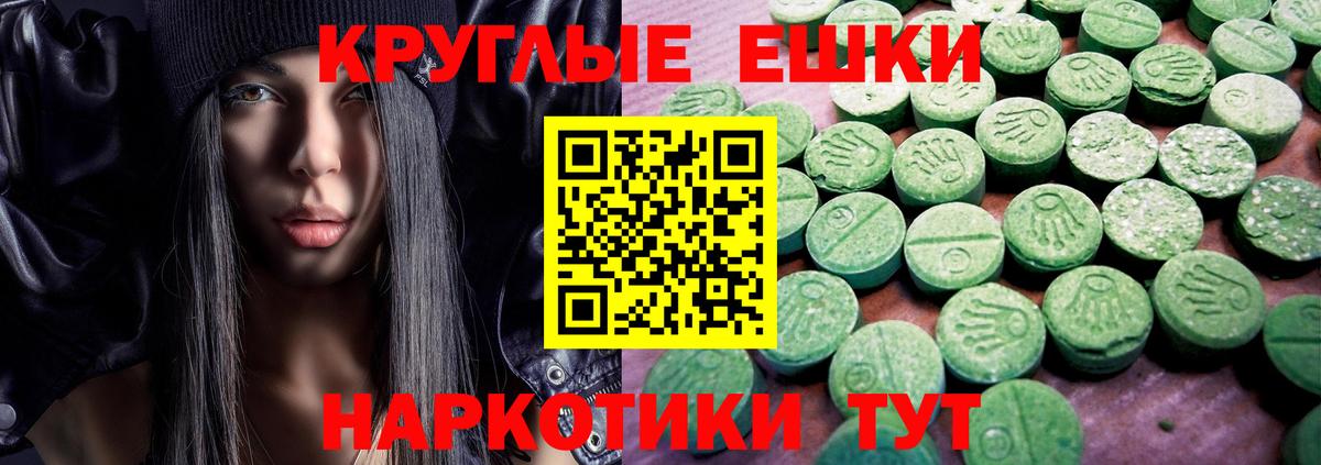 Экстази бентли Нарткала