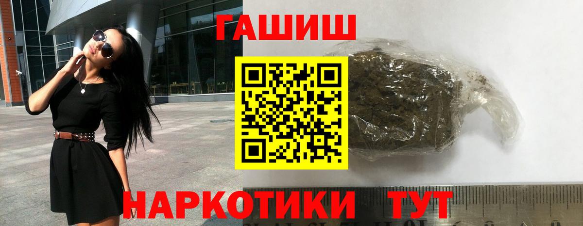 ГАШ Ice-O-Lator Нарткала