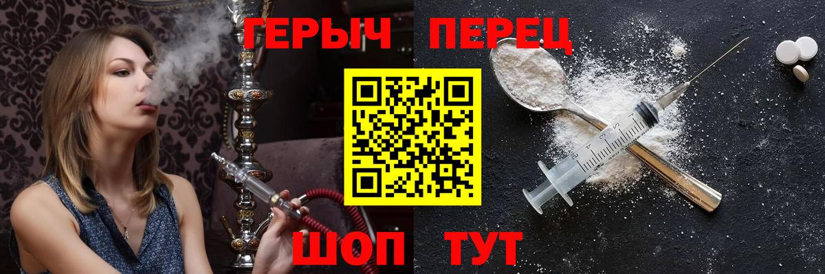 Нарткала  Героин VHQ  Героин  Вход с VPN 