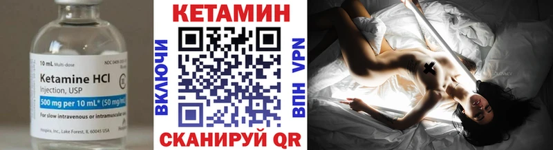 КЕТАМИН VHQ Нарткала