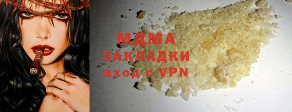 ПСИЛОЦИБИНОВЫЕ ГРИБЫ Михайловка