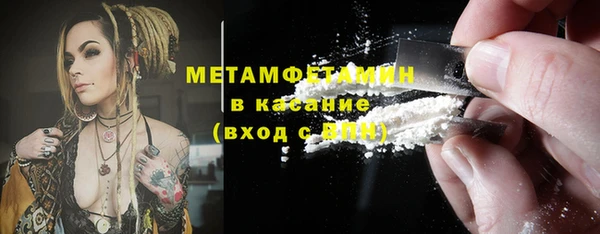 герыч Михайловск