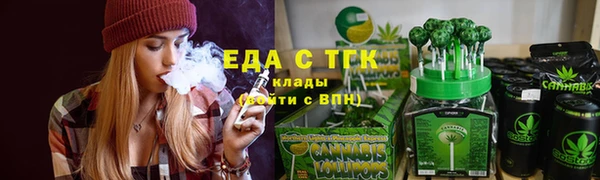 дистиллят марихуана Медвежьегорск