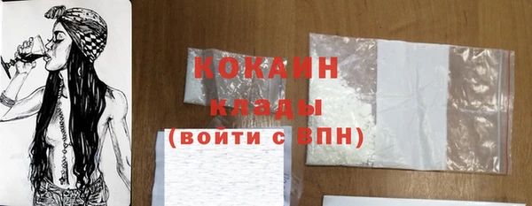 герыч Михайловск