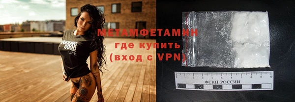 герыч Михайловск
