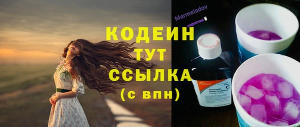 герыч Михайловск