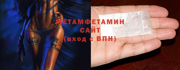 герыч Михайловск