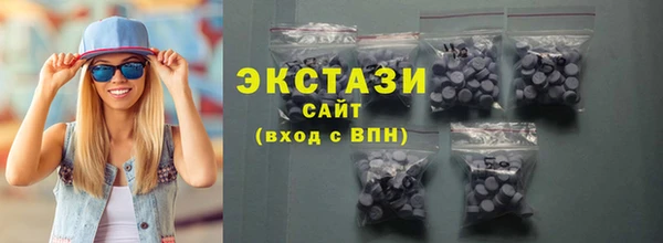 ПСИЛОЦИБИНОВЫЕ ГРИБЫ Михайловка