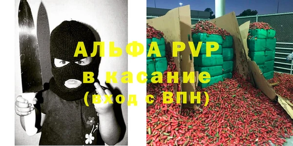 герыч Михайловск