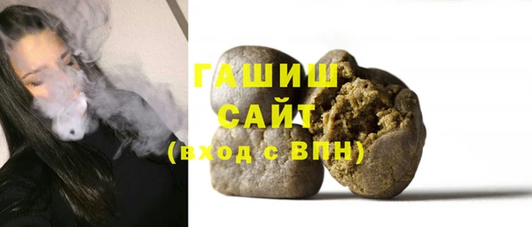 гашиш Медногорск