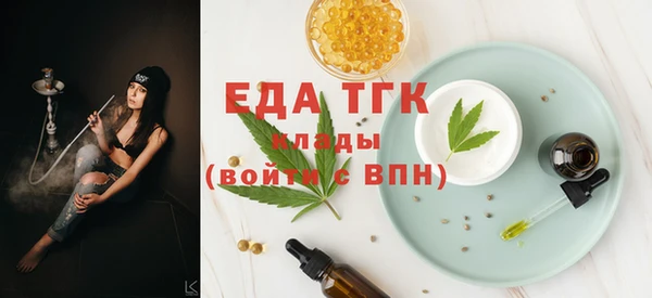 ПСИЛОЦИБИНОВЫЕ ГРИБЫ Михайловка
