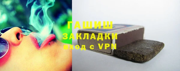 герыч Михайловск