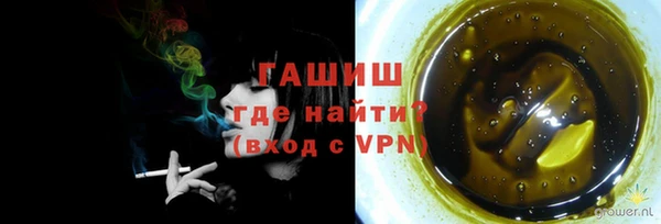 экстази Мегион