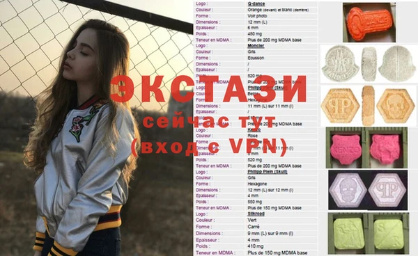 ПСИЛОЦИБИНОВЫЕ ГРИБЫ Михайловка