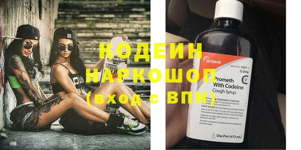 ПСИЛОЦИБИНОВЫЕ ГРИБЫ Михайловка