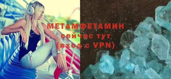 ПСИЛОЦИБИНОВЫЕ ГРИБЫ Михайловка