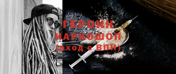 ПСИЛОЦИБИНОВЫЕ ГРИБЫ Михайловка