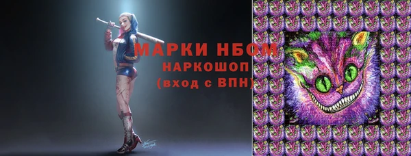 экстази Мегион