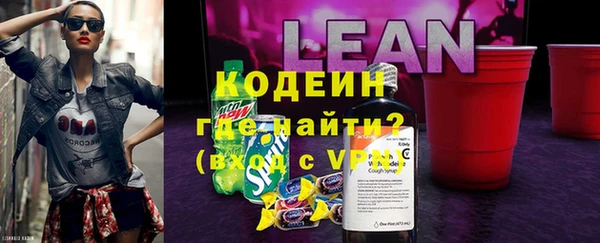 ПСИЛОЦИБИНОВЫЕ ГРИБЫ Михайловка