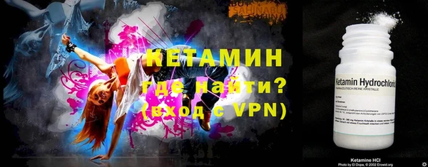 герыч Михайловск