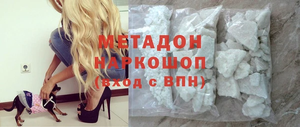 экстази Мегион