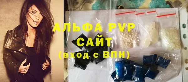 экстази Мегион