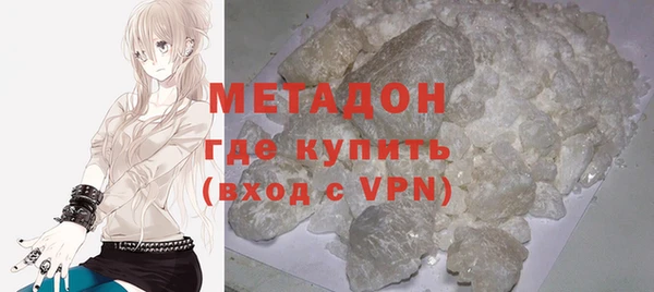 ПСИЛОЦИБИНОВЫЕ ГРИБЫ Михайловка