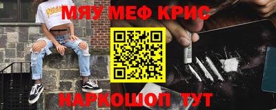 кокаин перу Кинель