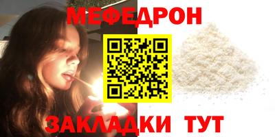 молекула духа Краснознаменск