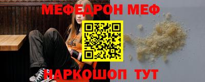 кокаин перу Кинель