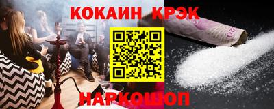 каннабис Кингисепп