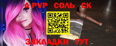 кокаин перу Кинель