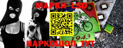 прущие грибы Абинск