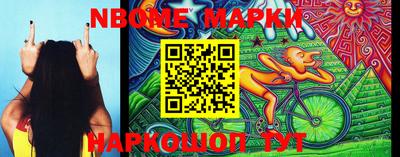 кокаин перу Кинель