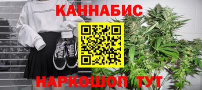 каннабис Кингисепп
