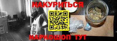 каннабис Кингисепп