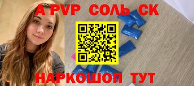 кокаин перу Кинель