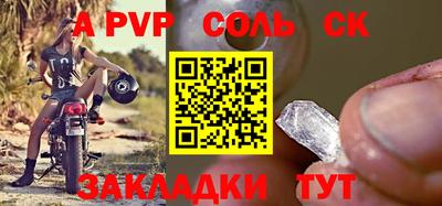 каннабис Кингисепп