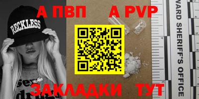 кокаин перу Кинель