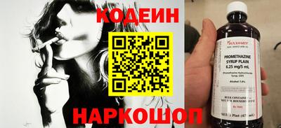 кокаин перу Кинель
